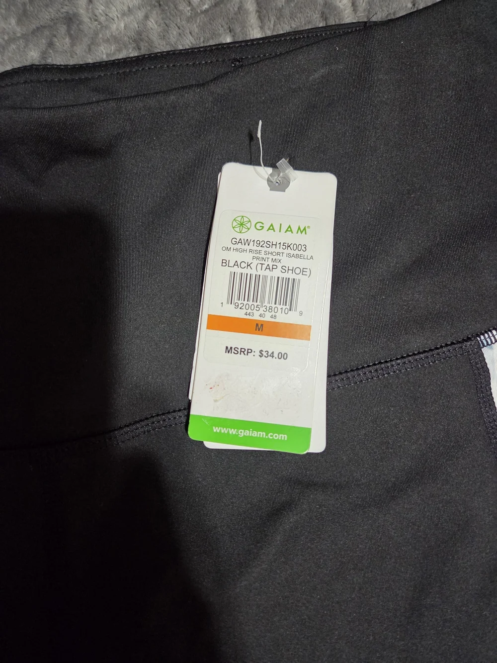 GAIAM high rise
